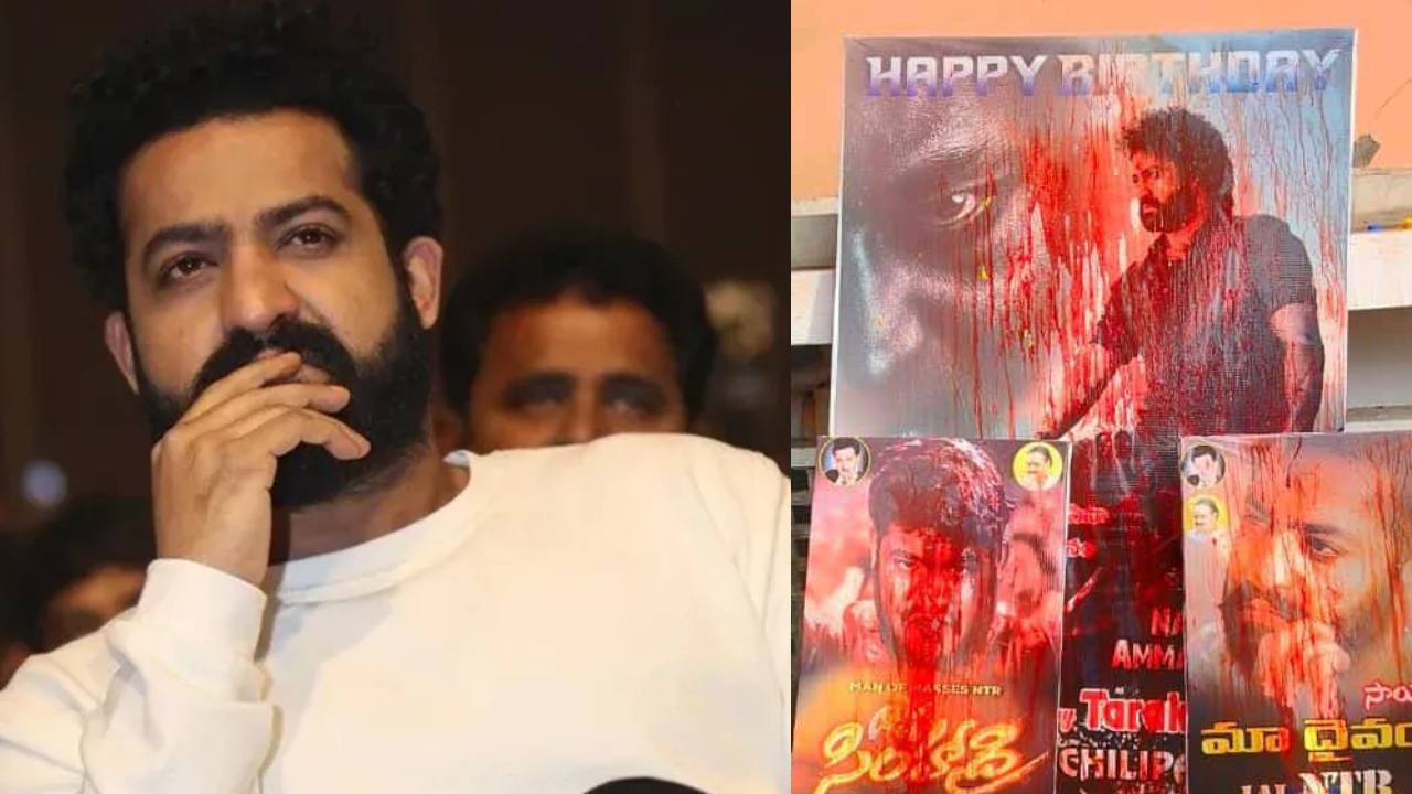 Jr NTR : జూనియర్ ఎన్టీఆర్ ఫ్యాన్స్ అరెస్ట్.. ఎందుకో తెలుసా? Jr NTR : జూనియర్ ఎన్టీఆర్ ఫ్యాన్స్ అరెస్ట్.. ఎందుకో తెలుసా?