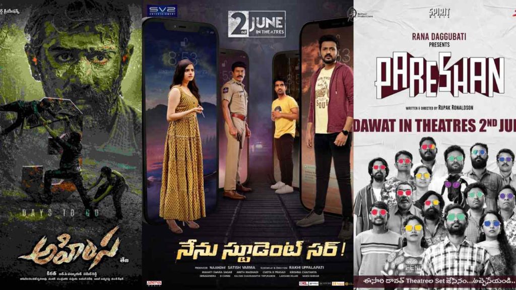 June 1st week Theatrical Releases