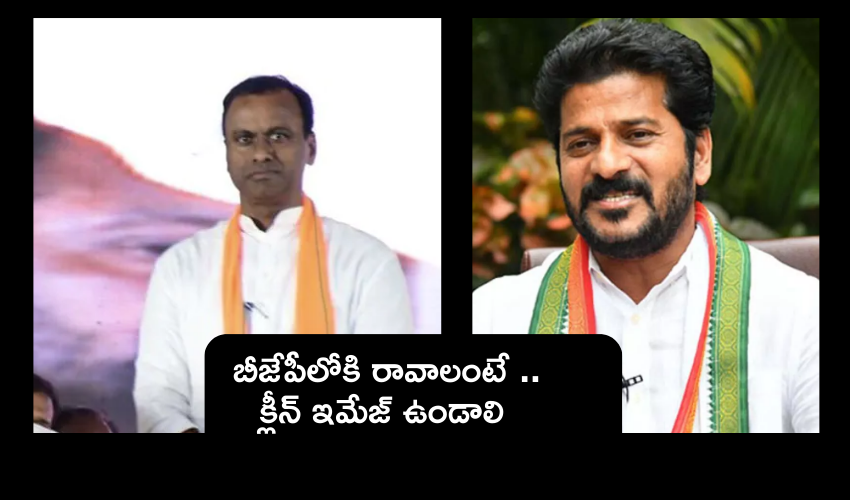 komatireddy rajagopal reddy revanth reddy