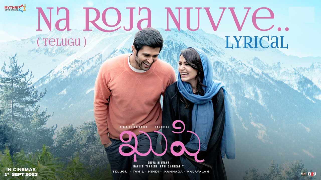 Kushi : విజయ్ దేవరకొండ, సమంత సాంగ్ విన్నారా?.. మణిరత్నం సినిమా పేర్లతో సాంగ్.. భలే రాశారే.. Kushi : విజయ్ దేవరకొండ, సమంత సాంగ్ విన్నారా?.. మణిరత్నం సినిమా పేర్లతో సాంగ్.. భలే రాశారే..
