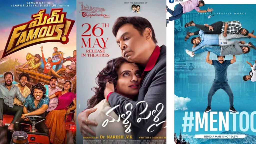 May 4th week Theatrical Releasing Movies