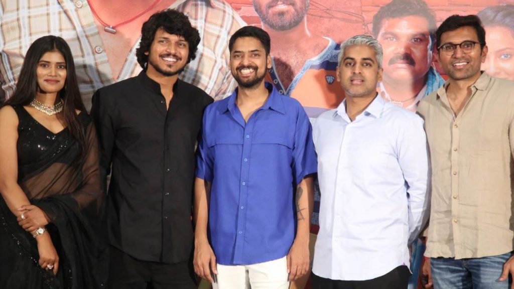 Memu Famous Movie Press Meet Gallery