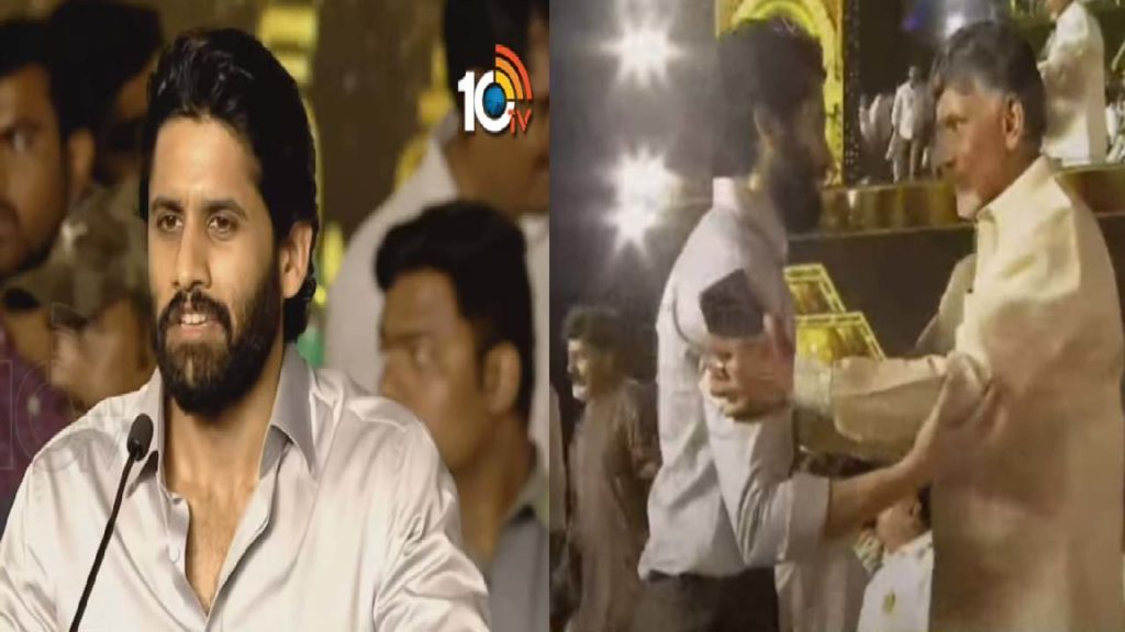 nagachaitanya at 100 Years of NTR event after controversy with balakrishna