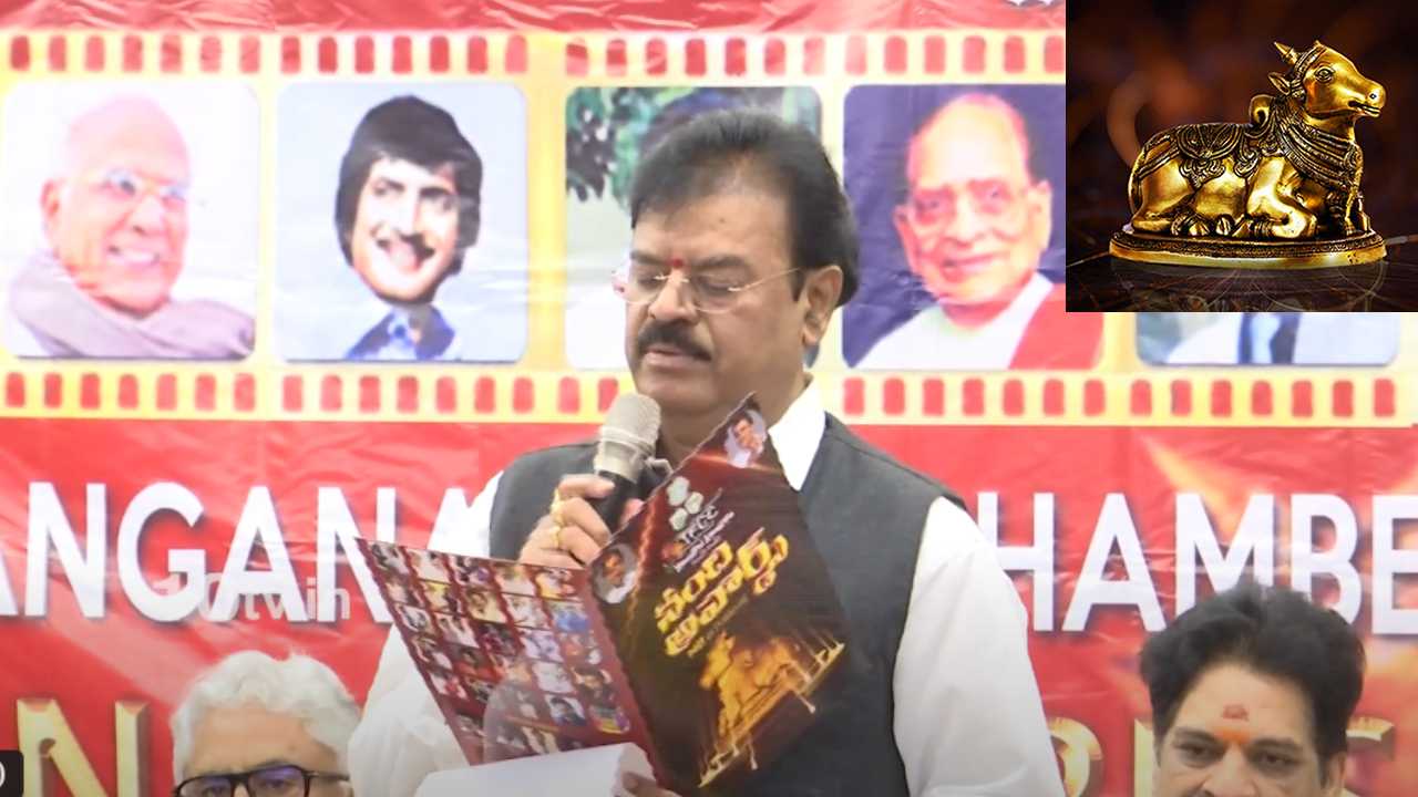 TFCC Nandi Awatds : TFCC నంది అవార్డులు.. తెలంగాణ ప్రభుత్వం సహకారంతో.. దుబాయ్ ప్రిన్స్ చేతుల మీదుగా.. TFCC Nandi Awatds : TFCC నంది అవార్డులు.. తెలంగాణ ప్రభుత్వం సహకారంతో.. దుబాయ్ ప్రిన్స్ చేతుల మీదుగా..