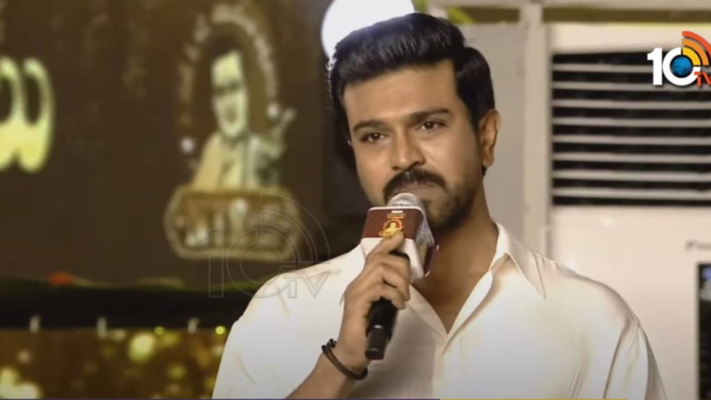 Ram Charan Speech in NTR 100 Years Event goes viral Mega and Nandamuri Fans Appreciated