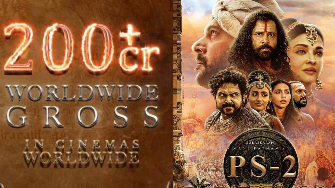 PS 2 Collections : నాలుగు రోజుల్లో 200 కోట్లు.. అయినా PS2 బ్రేక్ ఈవెన్ కావాలంటే ఇంకా కావాలి.. PS 2 Collections : నాలుగు రోజుల్లో 200 కోట్లు.. అయినా PS2 బ్రేక్ ఈవెన్ కావాలంటే ఇంకా కావాలి..