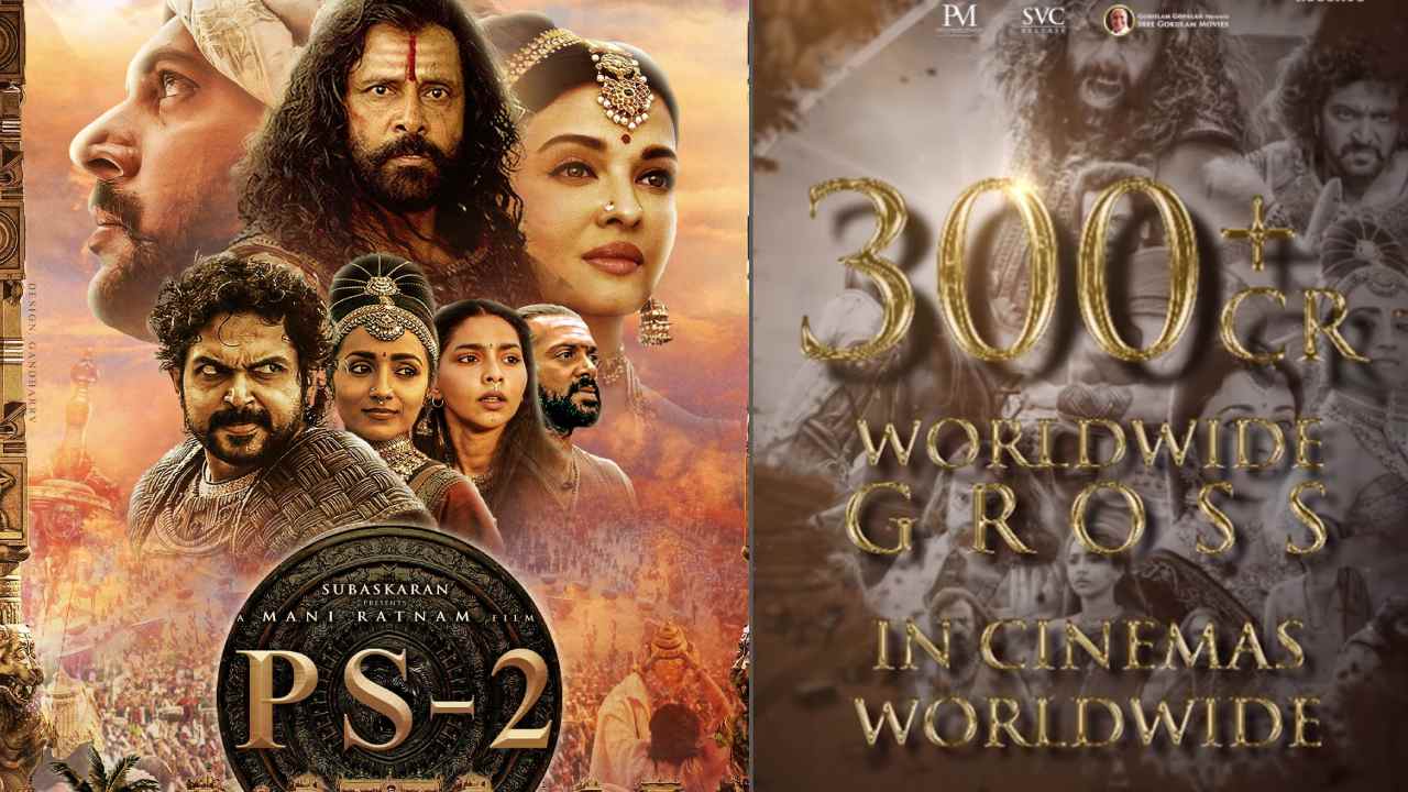Ponniyin Selvan 2 : 300 కోట్లకు పొన్నియిన్ సెల్వన్ 2 కలెక్షన్స్.. ఇది సరిపోదు అంటున్న సినీ వర్గాలు.. Ponniyin Selvan 2 : 300 కోట్లకు పొన్నియిన్ సెల్వన్ 2 కలెక్షన్స్.. ఇది సరిపోదు అంటున్న సినీ వర్గాలు..