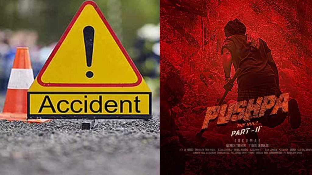 Road Accident to Pushpa 2 Movie artists near NarketPalle