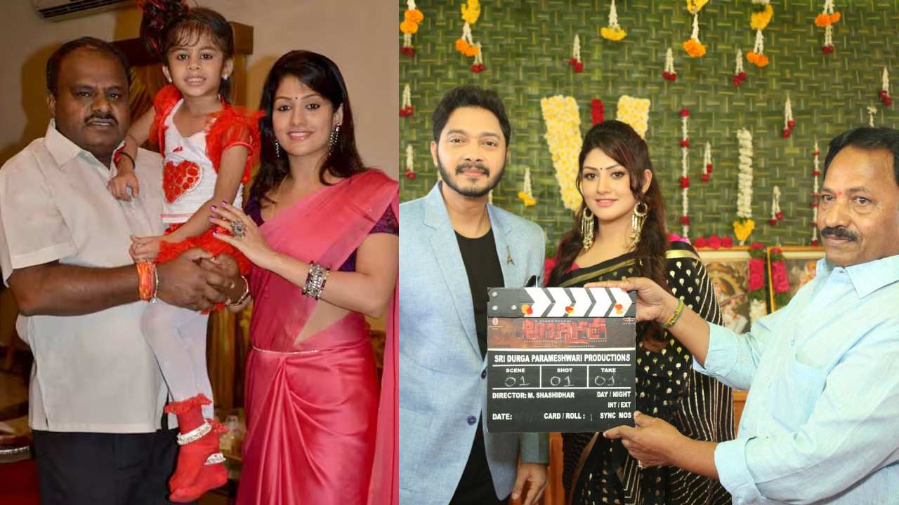 Radhika Kumaraswamy : కర్ణాటకలో JDS ఘోర పరాభవం.. అదే రోజు కుమారస్వామి భార్య రాధిక హీరోయిన్గా కొత్త సినిమా ఓపెనింగ్ Radhika Kumaraswamy : కర్ణాటకలో JDS ఘోర పరాభవం.. అదే రోజు కుమారస్వామి భార్య రాధిక హీరోయిన్గా కొత్త సినిమా ఓపెనింగ్