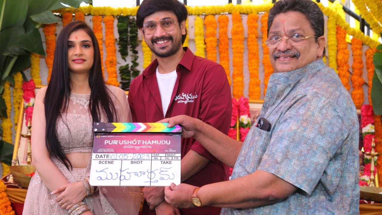 Raj Tarun : రాజ్ తరుణ్ కొత్త సినిమా పురుషోత్తముడు ఓపెనింగ్ గ్యాలరీ..