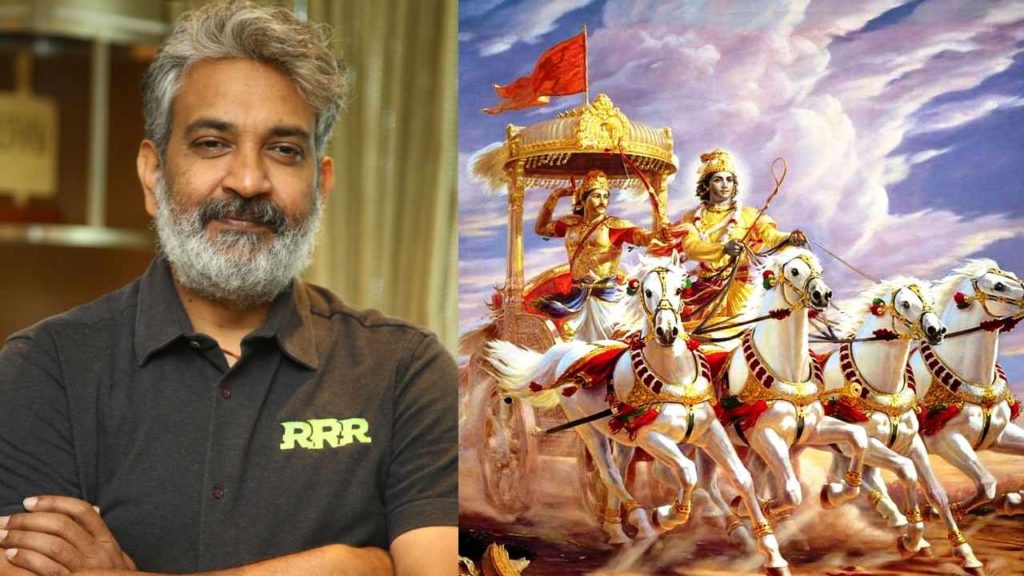 Rajamouli spoke about his dream project Mahabharatham