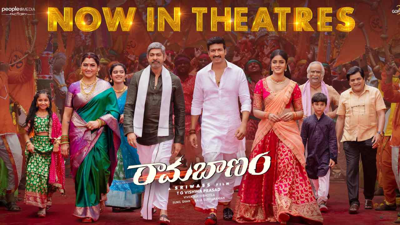 Ramabanam : రామబాణం ట్విట్టర్ రివ్యూ.. రామబాణం గురి తప్పిందా? తగిలిందా?.. Ramabanam : రామబాణం ట్విట్టర్ రివ్యూ.. రామబాణం గురి తప్పిందా? తగిలిందా?..