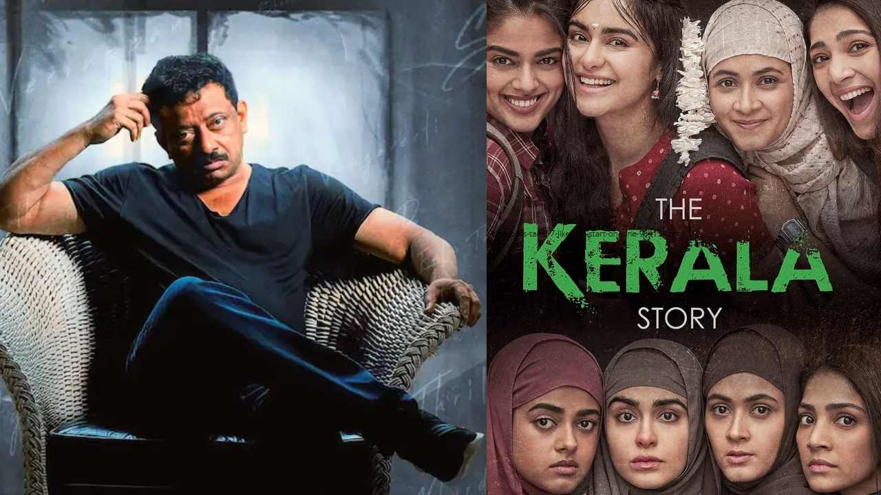 RGV : ది కేరళ స్టోరీ వర్సెస్ బాలీవుడ్.. ఆర్జీవీ వరుస ట్వీట్స్.. RGV : ది కేరళ స్టోరీ వర్సెస్ బాలీవుడ్.. ఆర్జీవీ వరుస ట్వీట్స్..