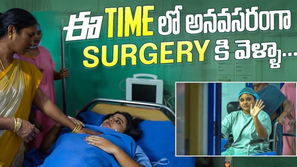 Jabardasth Rohini Joined in Hospital and emotional video goes viral
