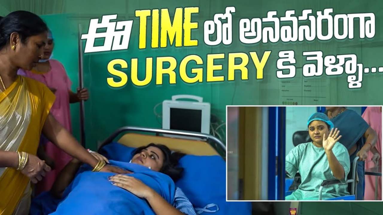 Jabardasth Rohini : కాలిలో రాడ్ ఉండిపోయి హాస్పిటల్ లో నటి.. అవకాశాలు వస్తున్నప్పుడు ఇలా అయిందని బాధపడుతూ.. Jabardasth Rohini : కాలిలో రాడ్ ఉండిపోయి హాస్పిటల్ లో నటి.. అవకాశాలు వస్తున్నప్పుడు ఇలా అయిందని బాధపడుతూ..