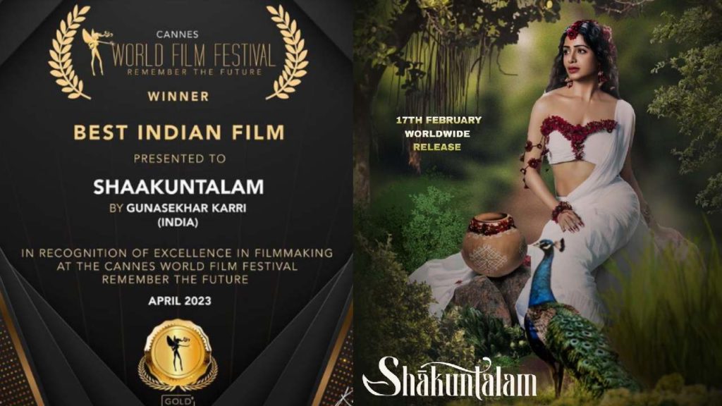 samantha Shaakuntalam got 4 awards at 75th Cannes festival 2023
