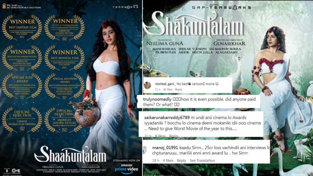 Shakunthalam movie gets international awards and netizens trolling