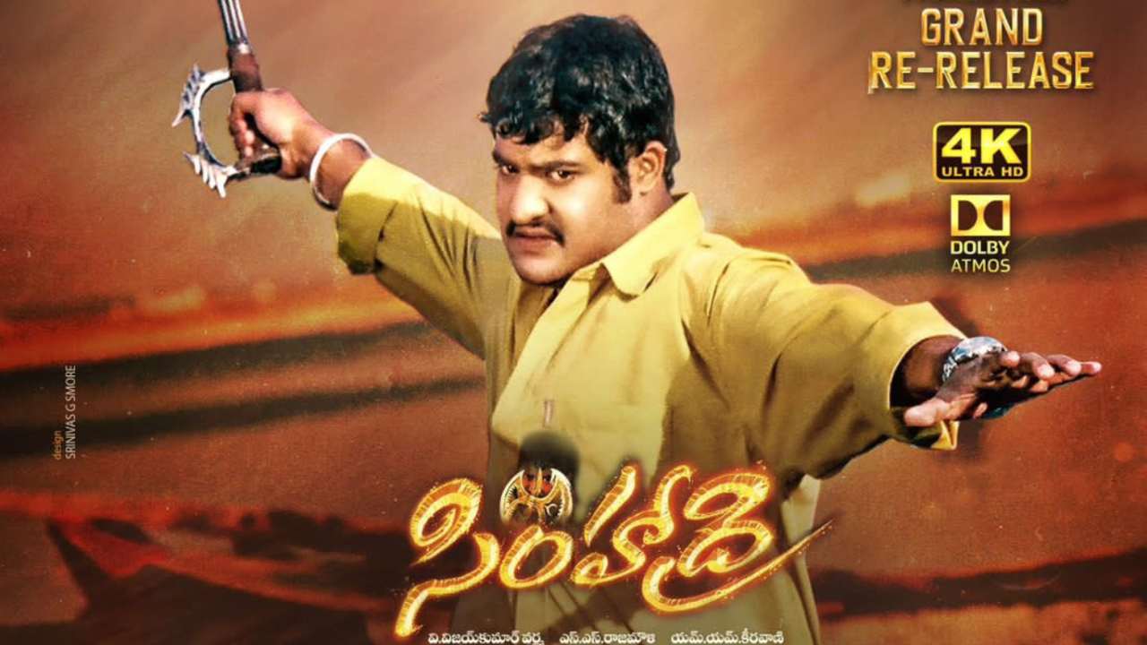 Rajamouli Family : సింహాద్రి రీ రిలీజ్ లో రాజమౌళి ఫ్యామిలీ హంగామా.. ఎవరెవరు వచ్చారో తెలుసా? Rajamouli Family : సింహాద్రి రీ రిలీజ్ లో రాజమౌళి ఫ్యామిలీ హంగామా.. ఎవరెవరు వచ్చారో తెలుసా?