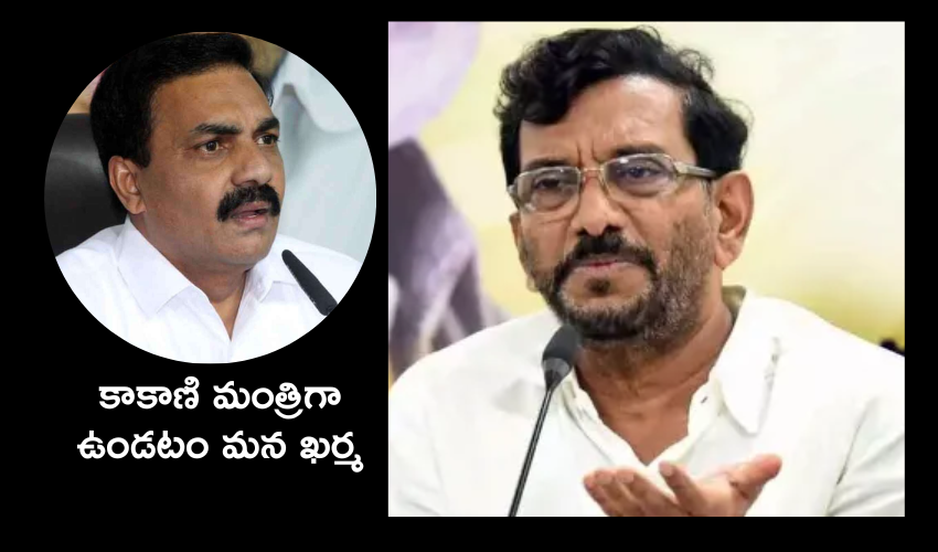 somireddy..kakani