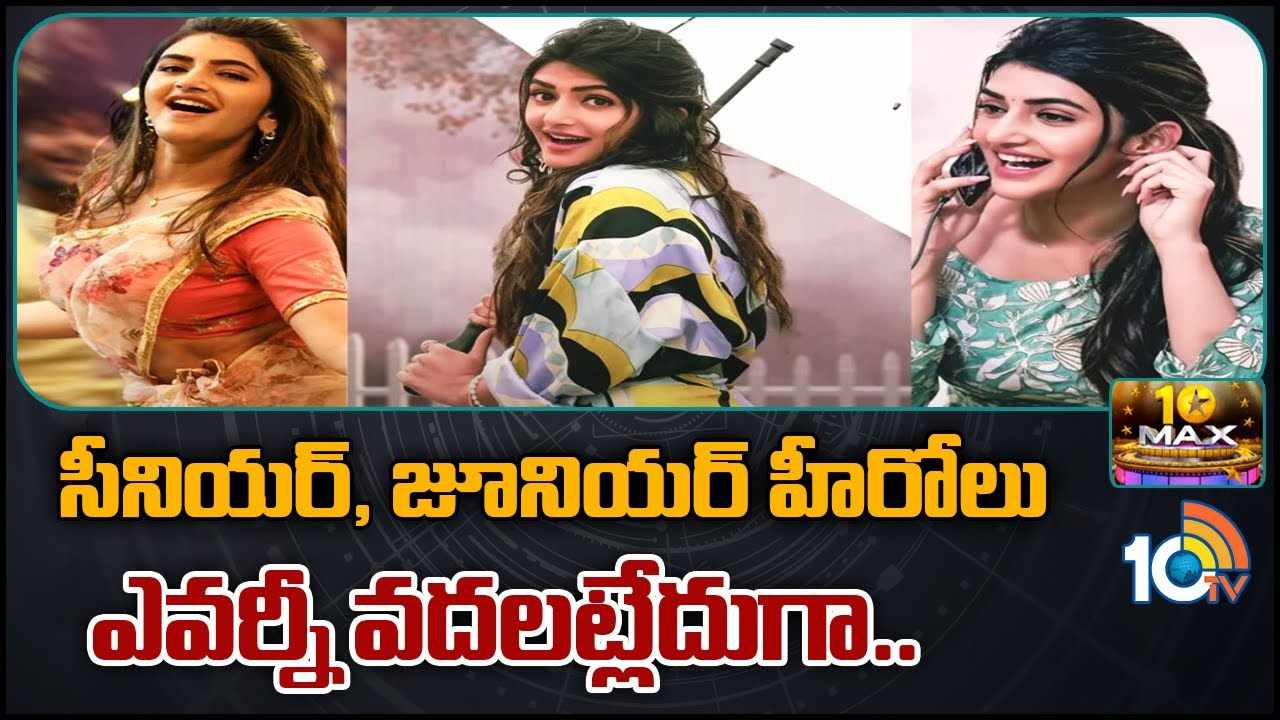 Sreeleela : సీనియర్, జూనియర్ హీరోలు ఎవర్నీ వదలట్లేదుగా
