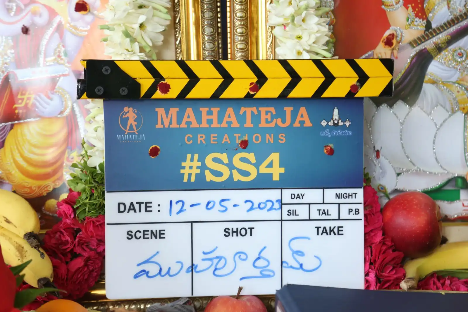 Sudigali Sudheer New Movie Opening Pooja Ceremony