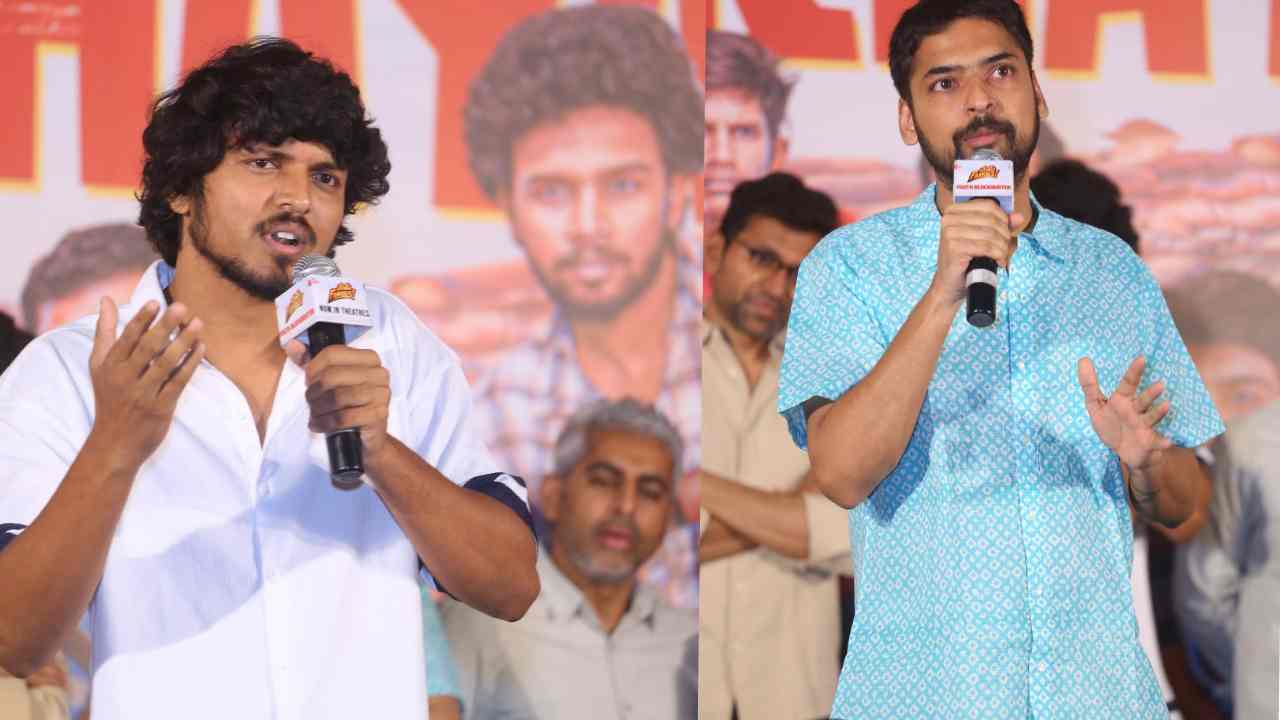 Memu Famous Unit : కొందరు కావాలనే మా సినిమా మీద నెగిటివ్ ప్రచారం చేస్తున్నారు.. మా సినిమాని తొక్కేయాలని చూస్తున్నారు.. Memu Famous Unit : కొందరు కావాలనే మా సినిమా మీద నెగిటివ్ ప్రచారం చేస్తున్నారు.. మా సినిమాని తొక్కేయాలని చూస్తున్నారు..