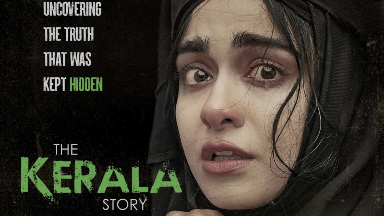 The Kerala Story : ది కేరళ స్టోరీ.. మరో కశ్మీర్ ఫైల్స్ కానుందా? The Kerala Story : ది కేరళ స్టోరీ.. మరో కశ్మీర్ ఫైల్స్ కానుందా?