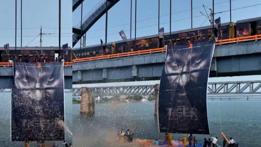 Tiger Nageswara Rao First Look launch event on Rajahmundry Bridge