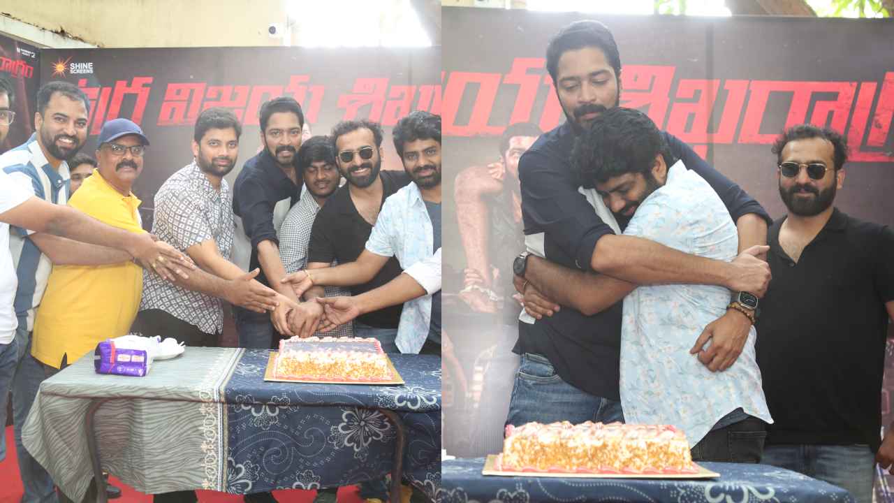 Ugram : ఉగ్రం సినిమా సక్సెస్ సెలబ్రేషన్స్