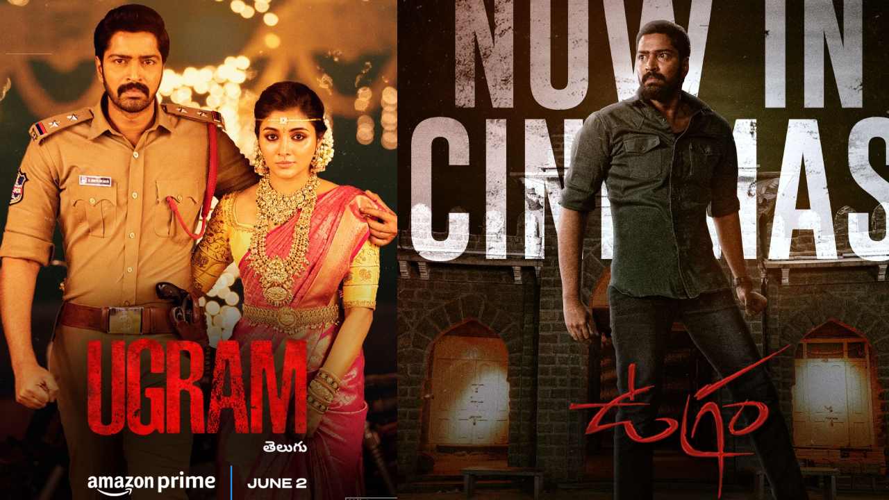Ugram : అల్లరి నరేష్ ఉగ్రం.. ఓటీటీలోకి వచ్చేది అప్పుడే.. Ugram : అల్లరి నరేష్ ఉగ్రం.. ఓటీటీలోకి వచ్చేది అప్పుడే..