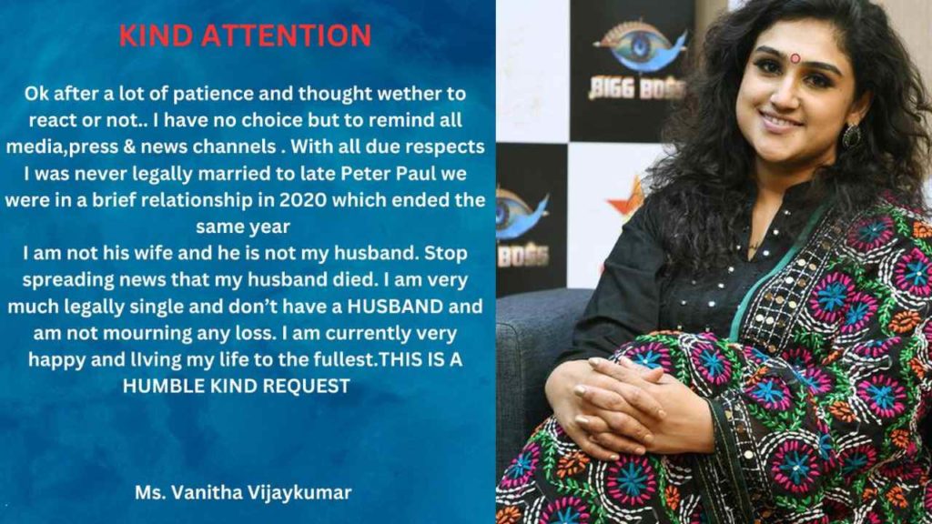Vanitha Vijaykumar sensational post regarding her relation