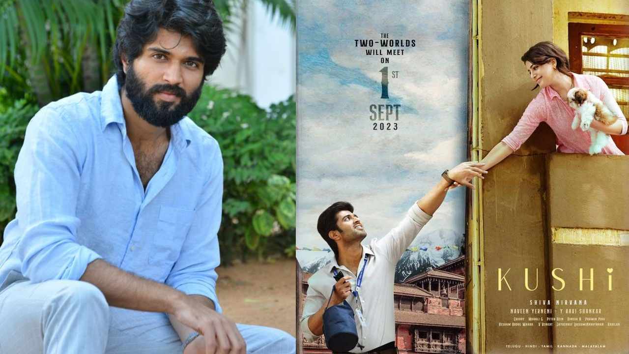 Vijay devarakonda : బర్త్ డే బాయ్ విజయ్ దేవరకొండ.. ఈ సారైనా హిట్ కొడతాడా? Vijay devarakonda : బర్త్ డే బాయ్ విజయ్ దేవరకొండ.. ఈ సారైనా హిట్ కొడతాడా?