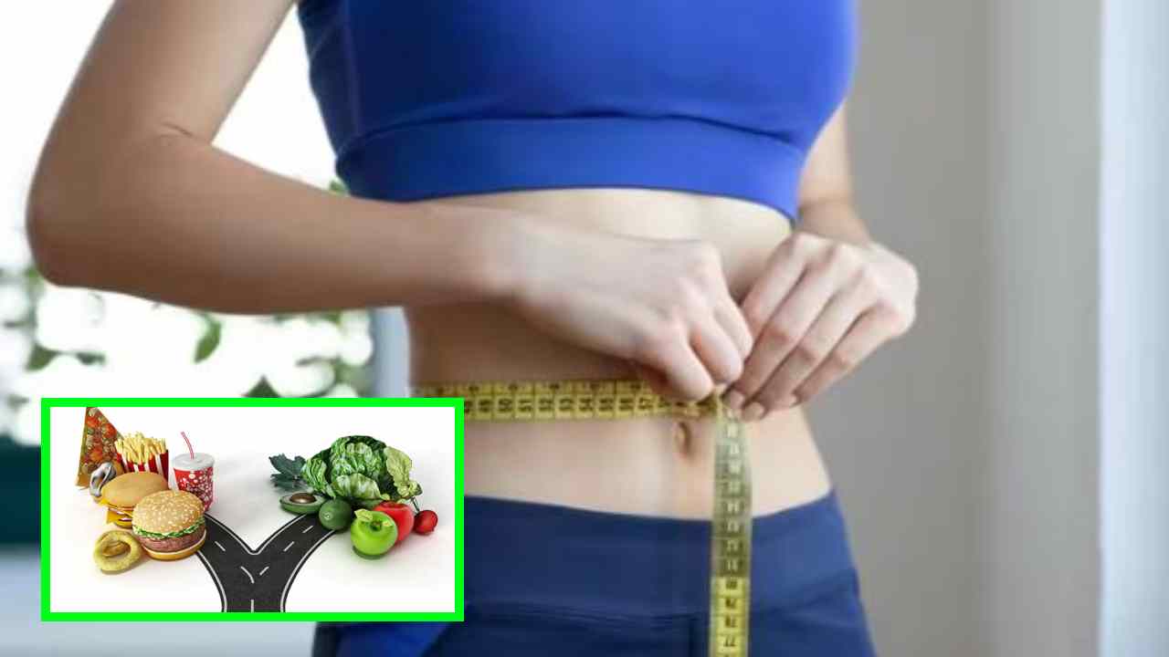 Weight Loss : బరువు తగ్గే ప్రక్రియలో కేలరీలే ఎందుకు కీలకం ! Weight Loss : బరువు తగ్గే ప్రక్రియలో కేలరీలే ఎందుకు కీలకం !