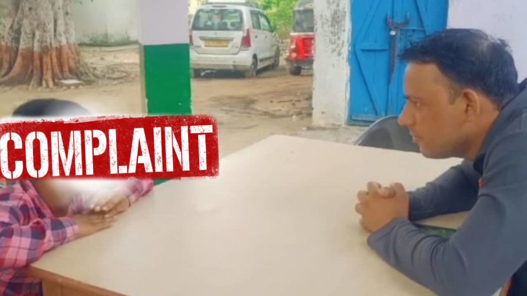 12 years old Agra Boy Police Complainant