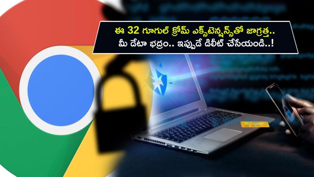Google Chrome Extensions, Google Chrome, Google Chrome Users, Google Chrome Security Risks, Chrome Web Store