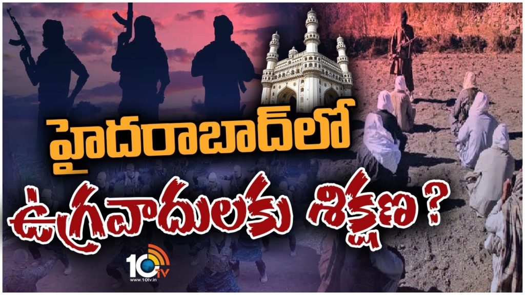 ATS Force, Search Operation,Ameerpet,