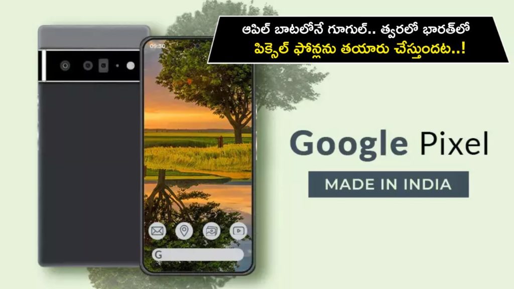 After Apple, now Google wants to make smartphones in India
