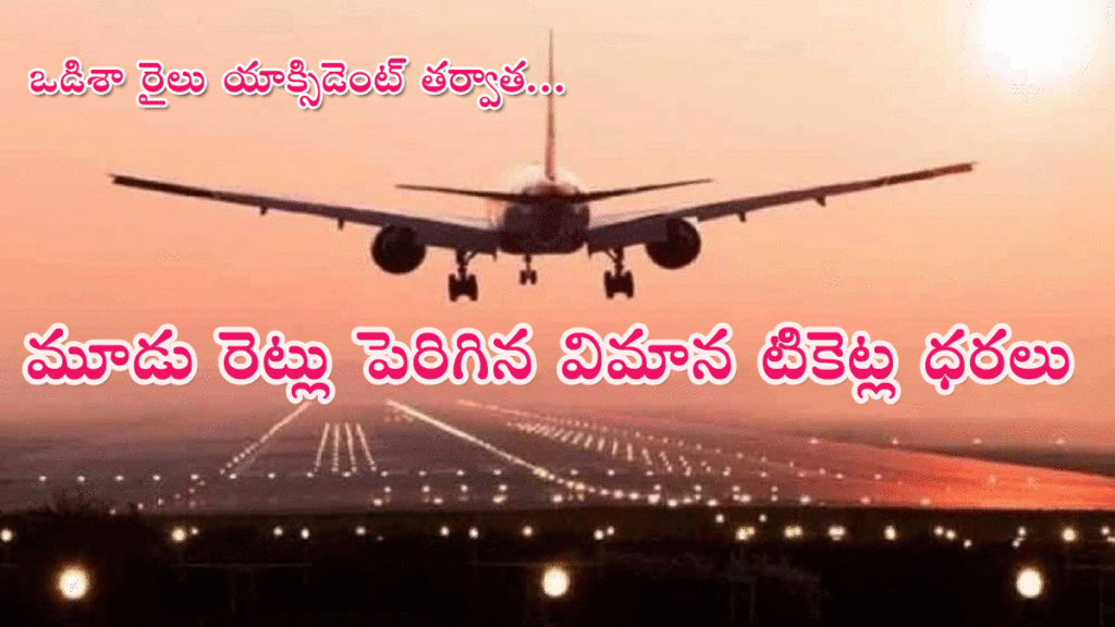 Hyderabad, Delhi Airfares Hike