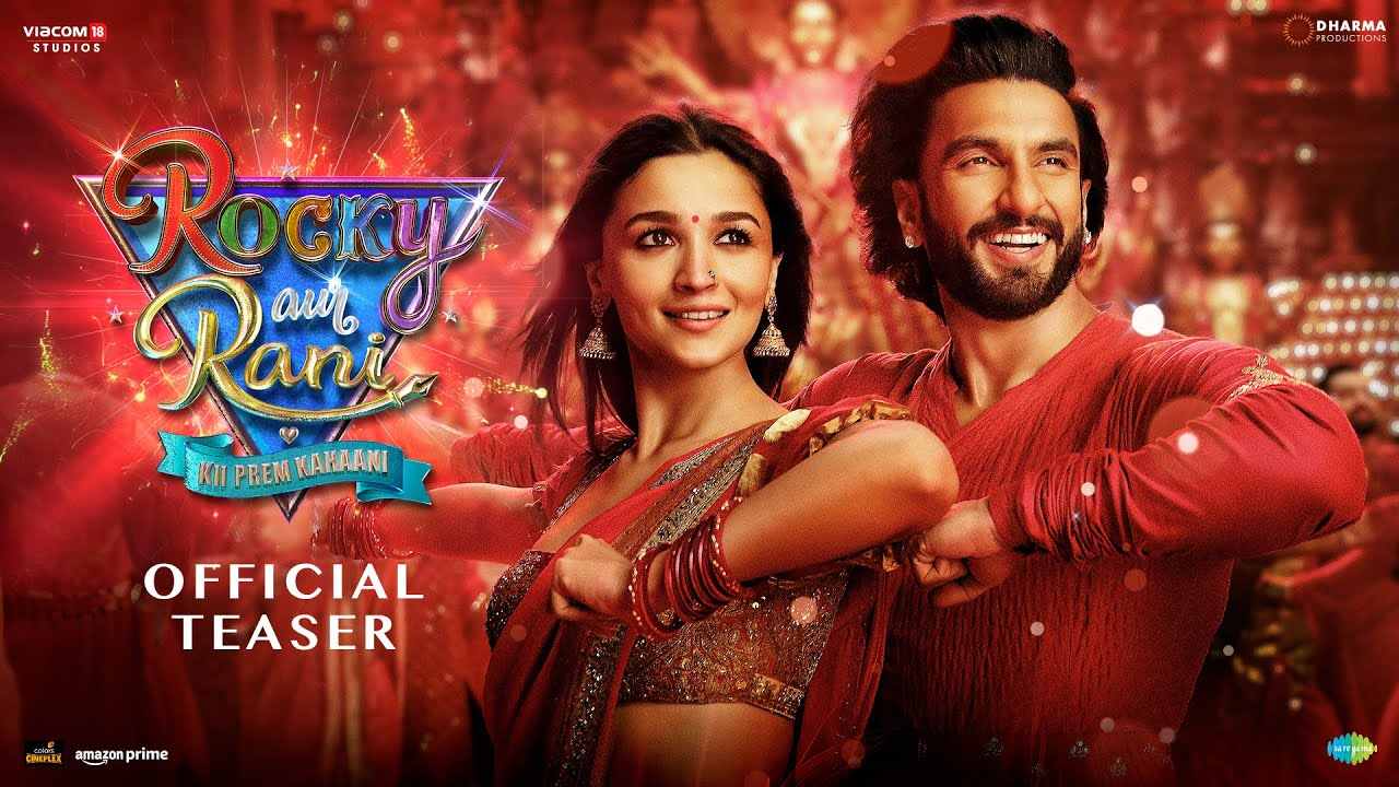 Alia Bhatt : రాకీ ఔర్ రాణి కీ ప్రేమ్ కహాని టీజర్ రిలీజ్.. అదిరేటి శారీల్లో అలియా భట్ అందాలు.. Alia Bhatt : రాకీ ఔర్ రాణి కీ ప్రేమ్ కహాని టీజర్ రిలీజ్.. అదిరేటి శారీల్లో అలియా భట్ అందాలు..