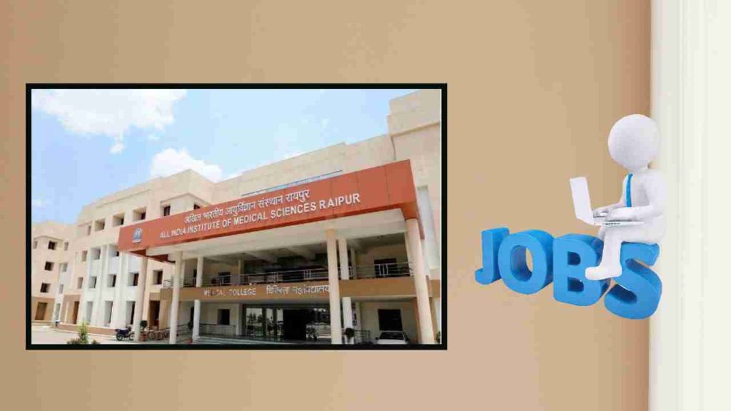 All India Institute of Medical Sciences