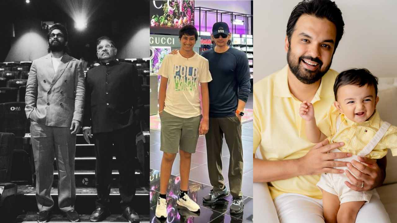 Fathers Day : ఫాదర్స్ ప్రేమలో హీరోహీరోయిన్లు.. బన్నీ, కాజల్ స్పెషల్ పోస్టులు.. Fathers Day : ఫాదర్స్ ప్రేమలో హీరోహీరోయిన్లు.. బన్నీ, కాజల్ స్పెషల్ పోస్టులు..