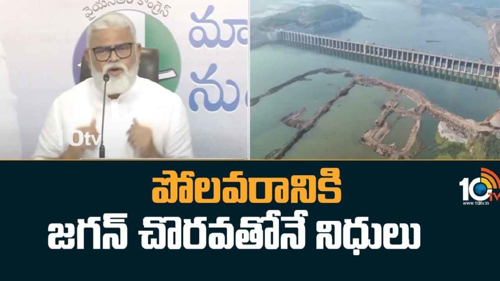 Ambati Rambabu