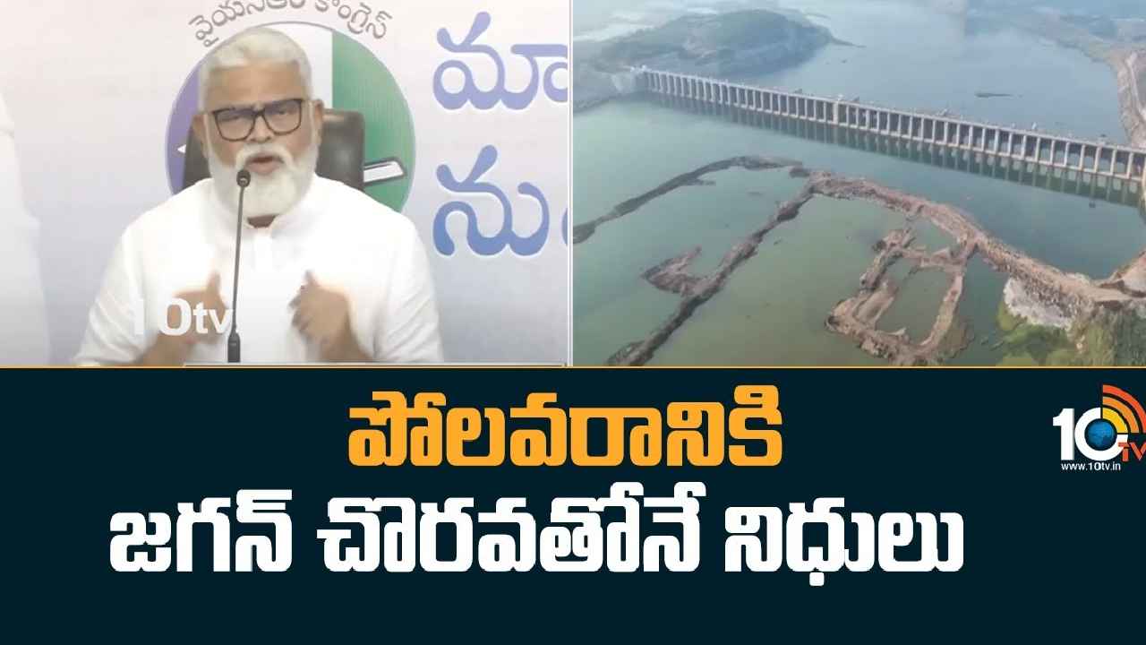 Ambati Rambabu : నో డౌట్.. పోలవరాన్ని ఆయనే పూర్తి చేస్తారు, సత్తెనపల్లి నాదే- మంత్రి అంబటి రాంబాబు Ambati Rambabu : నో డౌట్.. పోలవరాన్ని ఆయనే పూర్తి చేస్తారు, సత్తెనపల్లి నాదే- మంత్రి అంబటి రాంబాబు