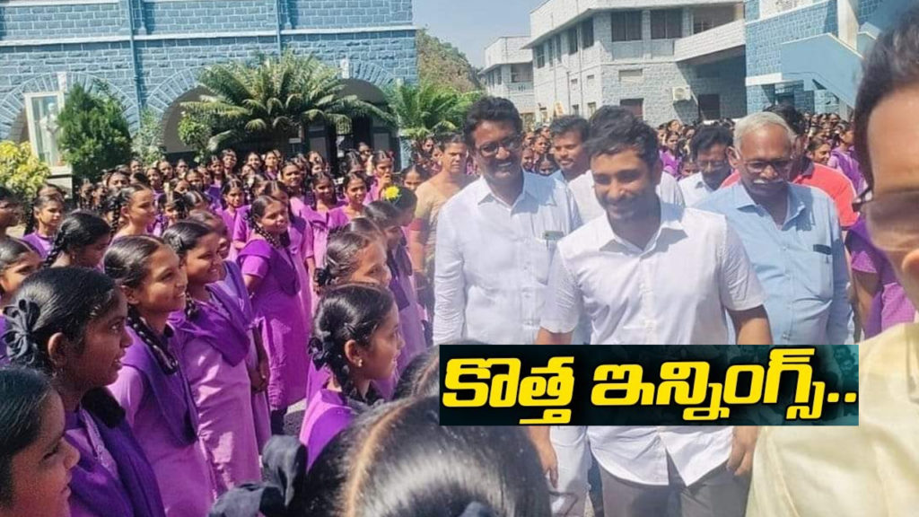 Ambati Rayudu visit guntur district