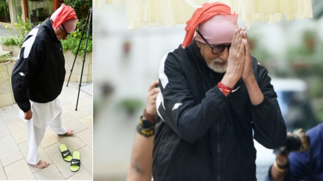 Amitabh Bachchan : ఫ్యాన్స్ దగ్గరకి వచ్చేటప్పుడు అమితాబ్ చెప్పులు వేసుకోరు.. ఎందుకో తెలుసా? Amitabh Bachchan : ఫ్యాన్స్ దగ్గరకి వచ్చేటప్పుడు అమితాబ్ చెప్పులు వేసుకోరు.. ఎందుకో తెలుసా?
