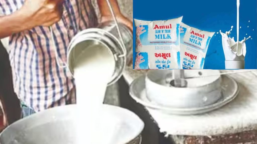 Amul milk