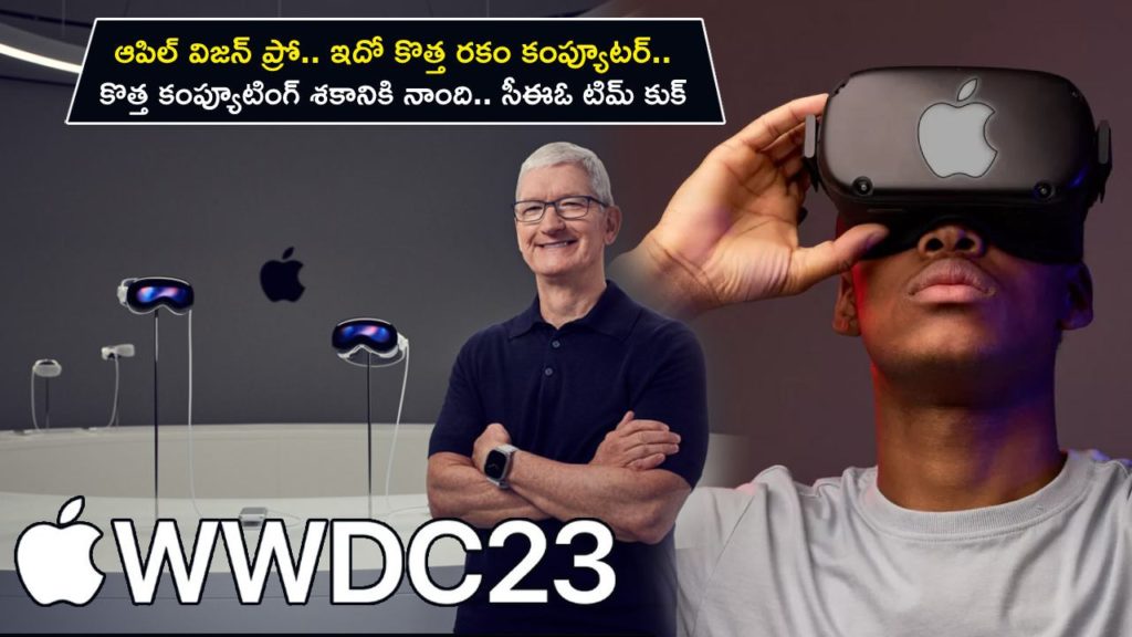Apple WWDC 2023 _ Apple launches Vision Pro, CEO Tim Cook calls it beginning of a new computing era