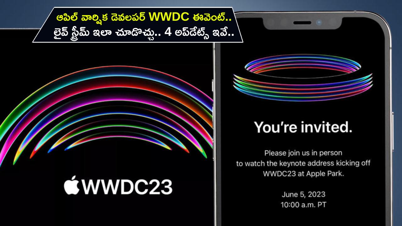 Apple WWDC 2023 : ఆపిల్ వార్షిక డెవలపర్ కాన్ఫరెన్స్.. ఈ రాత్రికే లైవ్ స్ట్రీమ్ ఇలా చూడొచ్చు.. ఏయే ప్రకటనలు ఉండొచ్చుంటే? Apple WWDC 2023 : ఆపిల్ వార్షిక డెవలపర్ కాన్ఫరెన్స్.. ఈ రాత్రికే లైవ్ స్ట్రీమ్ ఇలా చూడొచ్చు.. ఏయే ప్రకటనలు ఉండొచ్చుంటే?