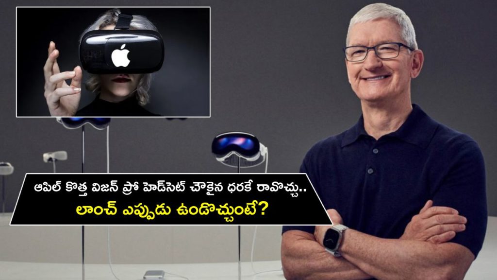 Apple working on a cheaper Vision Pro headset, expected to launch by late 2025