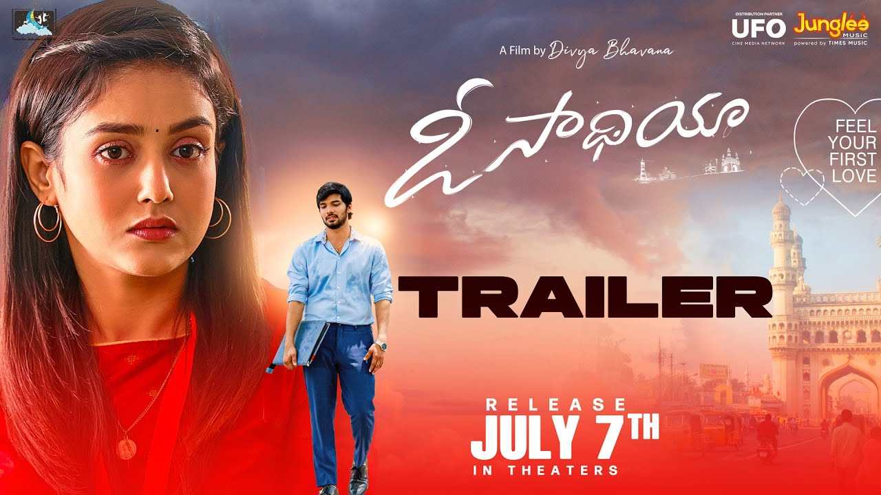O Saathiya Trailer : పాన్ ఇండియా లెవెల్లో విజయవాడ అబ్బాయి సినిమా.. ‘ఓ సాథియా’ ట్రైలర్ రిలీజ్! O Saathiya Trailer : పాన్ ఇండియా లెవెల్లో విజయవాడ అబ్బాయి సినిమా.. ‘ఓ సాథియా’ ట్రైలర్ రిలీజ్!